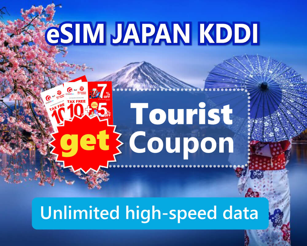 KDDI Unlimited Data Japan eSIM